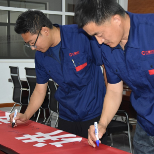 匯鋒股份開(kāi)展2023年“安全質(zhì)量月”啟動(dòng)會(huì)