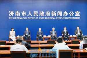 董事長任啟華“先進制造業(yè)企業(yè)家”見面會