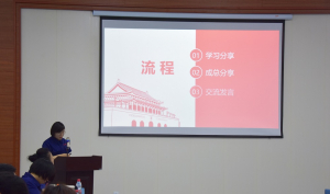 匯鋒黨總支組織深圳學習交流會