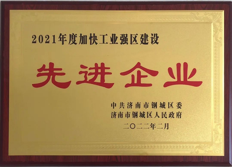 山東匯鋒傳動(dòng)股份有限公司 山東匯鋒傳動(dòng)股份有限公司